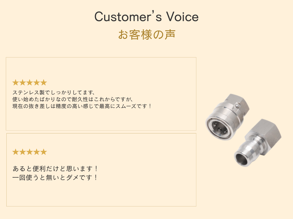 3/8 ワンタッチカプラー オールステンレス製 ロックピン付